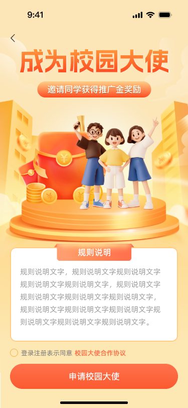 豆知写作安卓版图4