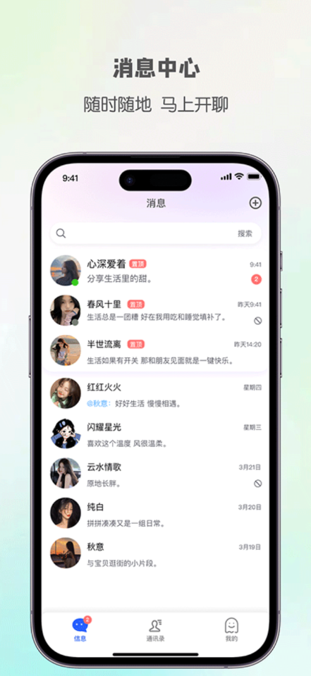 顺信最新版图3