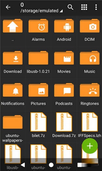 ZArchiver老版本图2