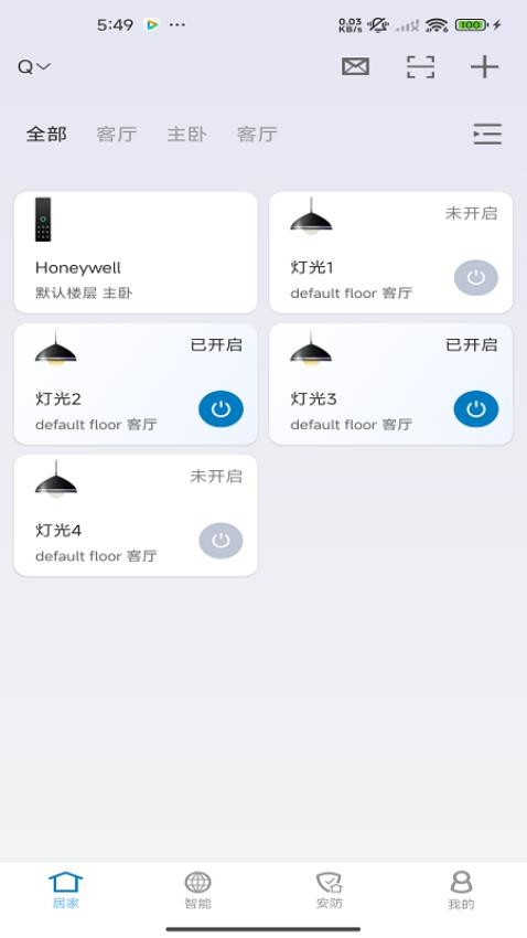 Honey Life软件图1