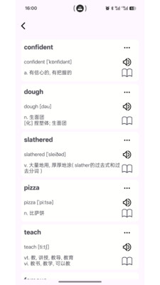大声英语最新版图4