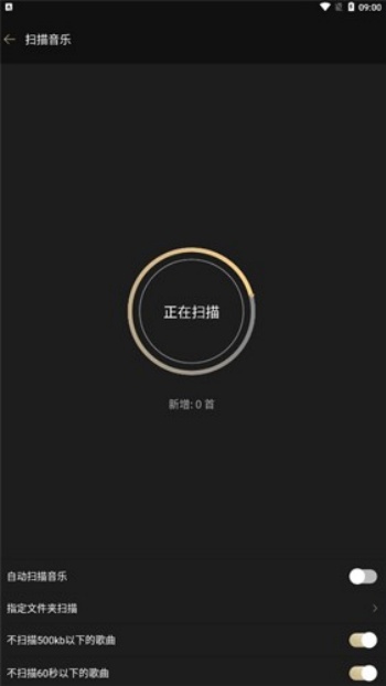 山灵音乐app图3