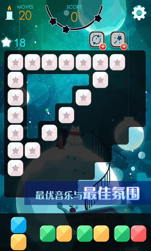 喵星旅人手游图2