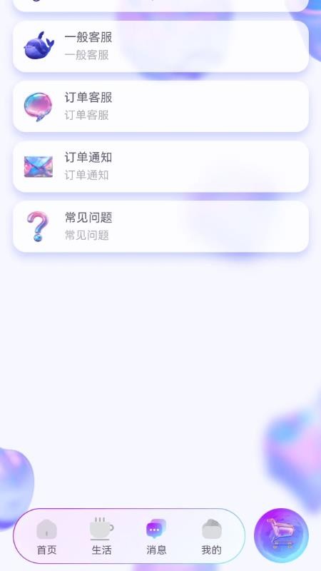 DTOP环球嘉年华app图2