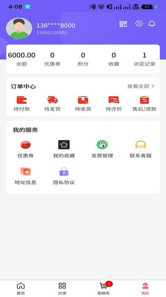 圆宝天到app图3