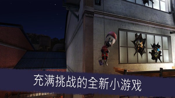 一起走迷宫游戏图1