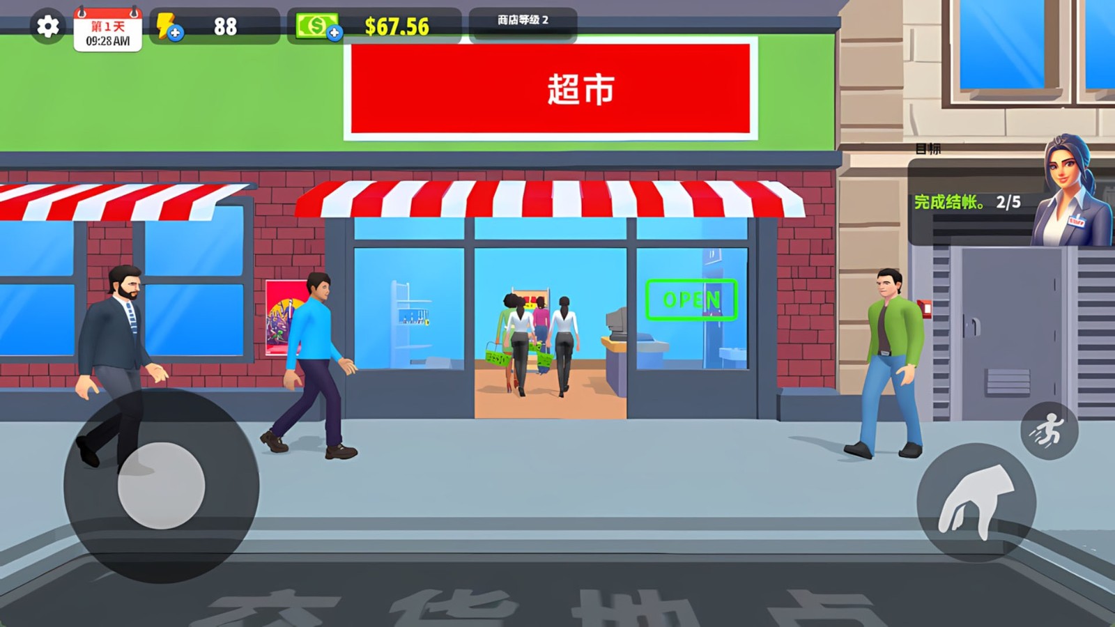 疯狂店长游戏图2