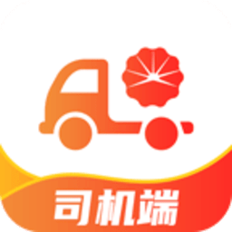 中油物流司机版app