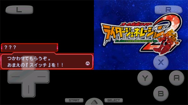 完全假面骑士：骑士世纪2游戏PSP版图2