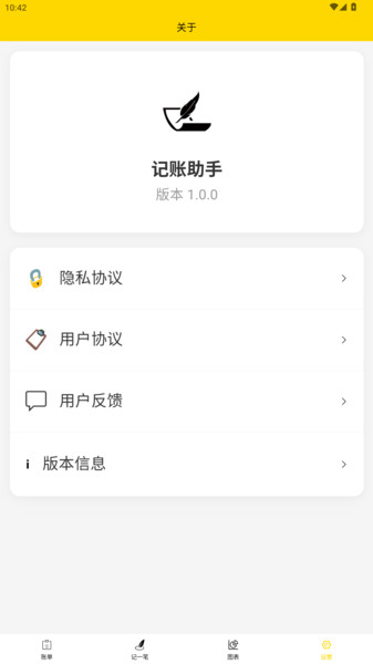 优豆优选app图1