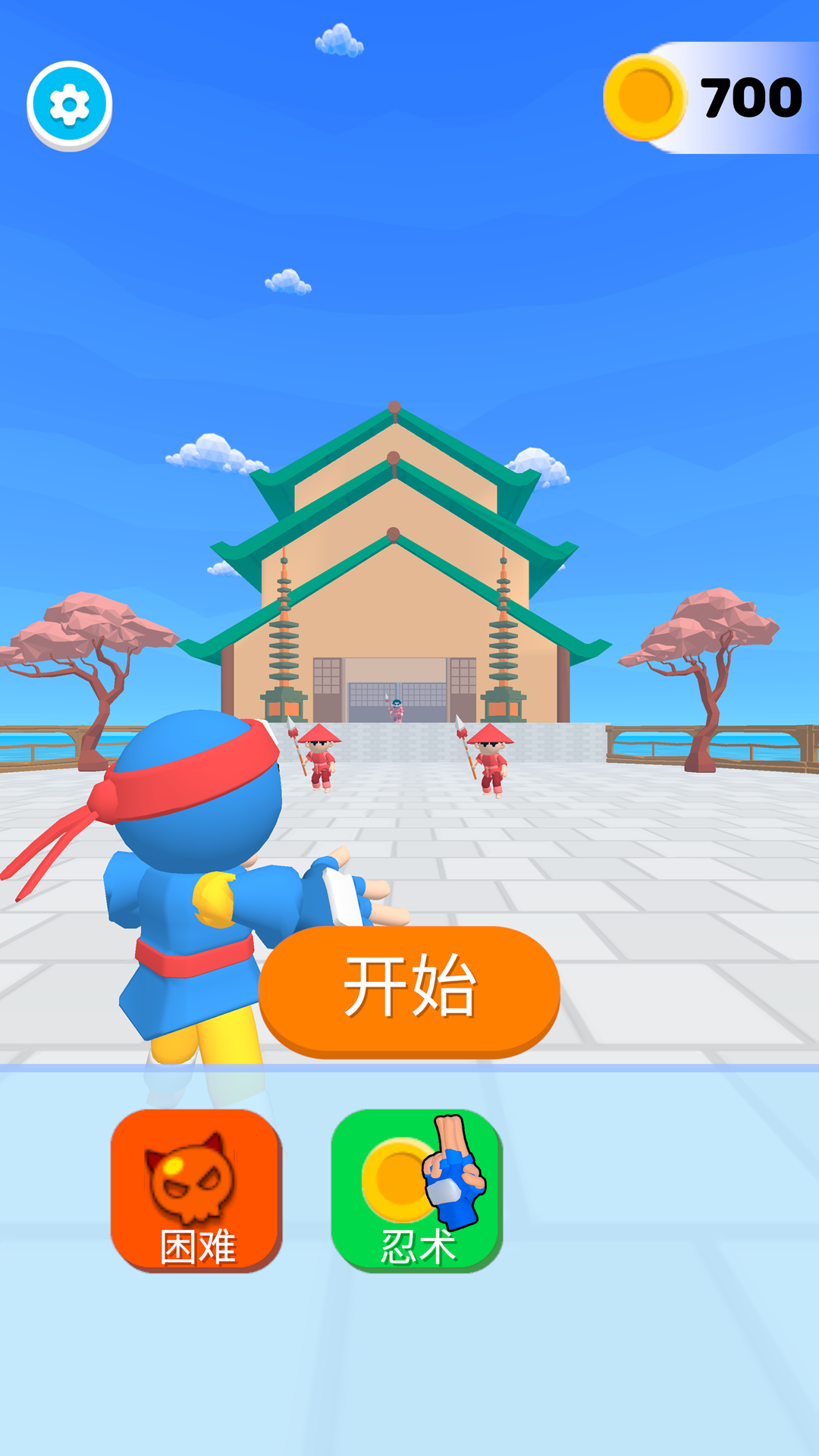 小人忍术对决游戏图1