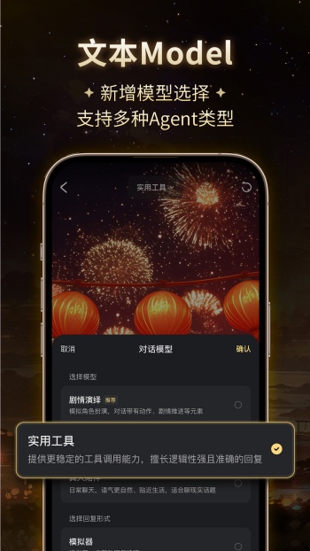 星野旧版本图3