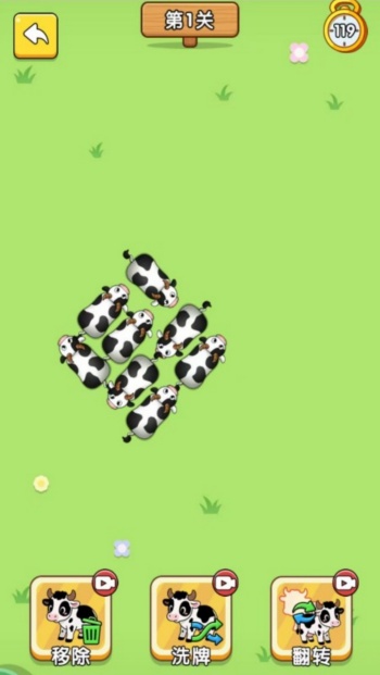 消除真疯狂游戏图1