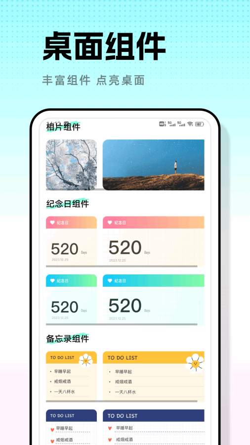 米坛app图2