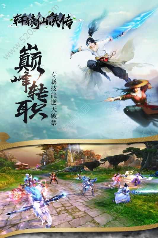 夜雨江湖游戏图3