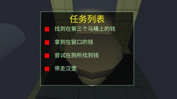 黑暗逃生恐怖冒险游戏图1