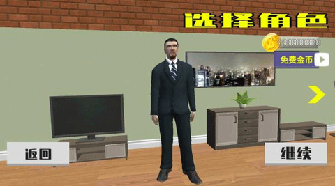 老兄模拟器安卓版图6