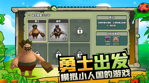 荒岛派对最新版图3
