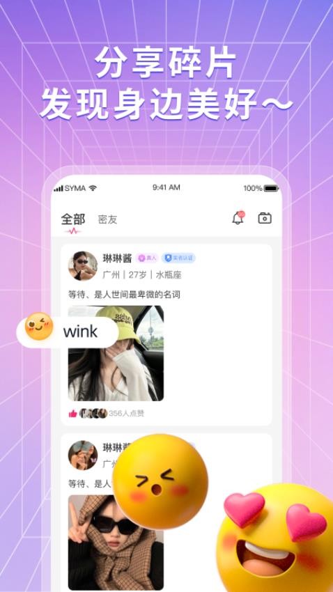 知爱app图2