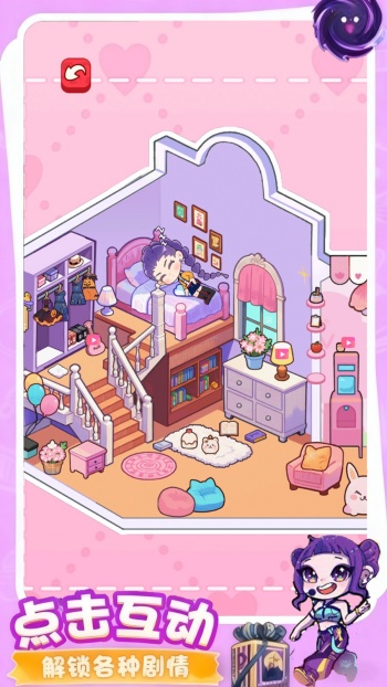 明星女团安静书游戏图2