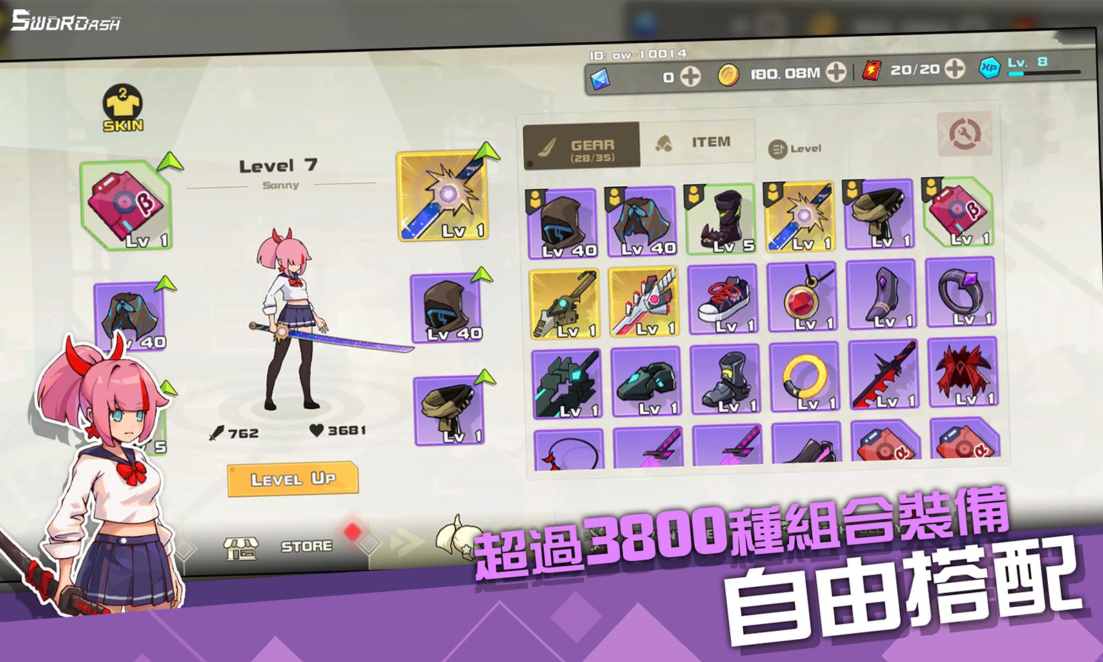 孤勇无双手游图1
