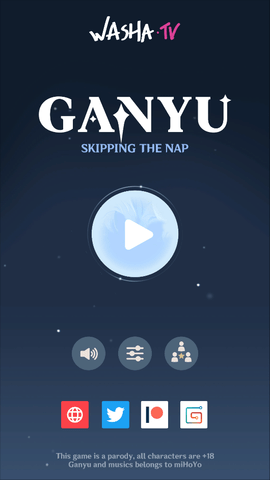 甘雨手游中文版图1