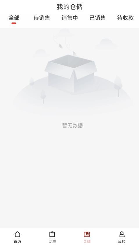 易惠猫app图2