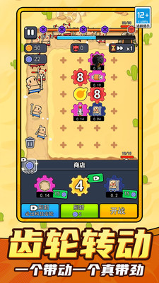 小小方块人游戏图3