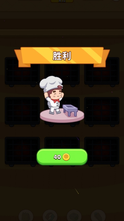 Foodie Sizzle图1