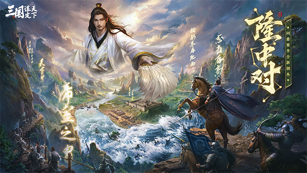 三国谋定天下bibi版本图4