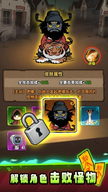转转大冒险游戏图3
