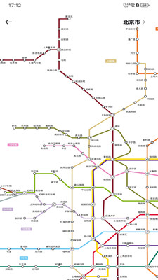 公交出行实时通软件图1