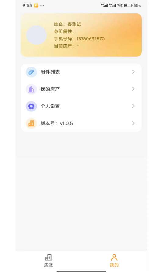 汇景湾中心官网版图3