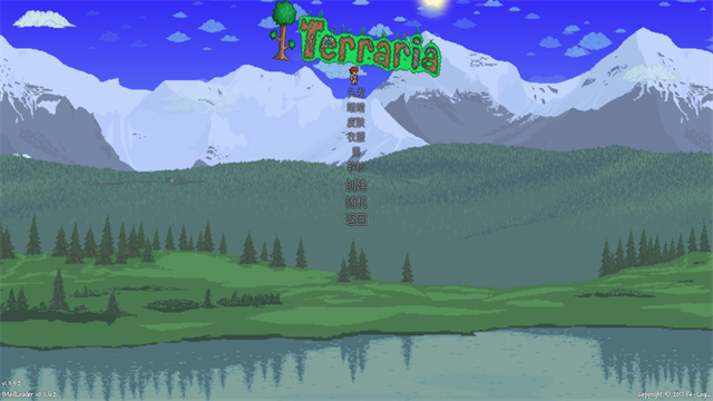 tmodloader模组浏览器图2