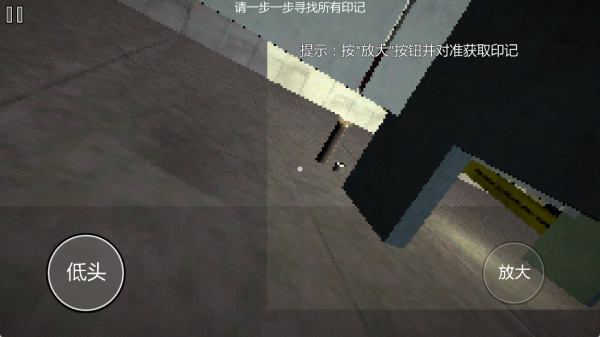 厕所逃脱解谜游戏图3
