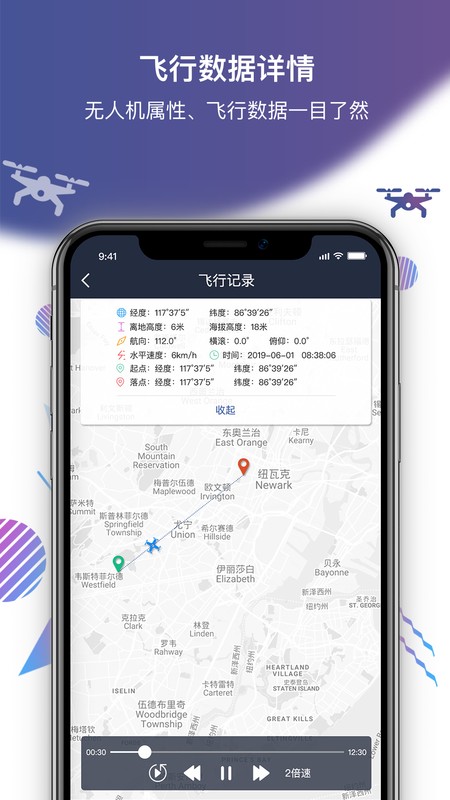 优云app图3