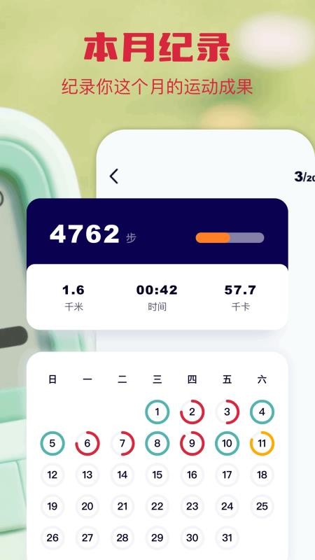 Mult软件图3