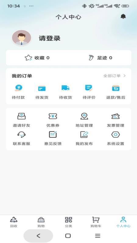废车侠app图3