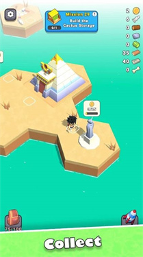 我的文明部落(My Civilisation)图1