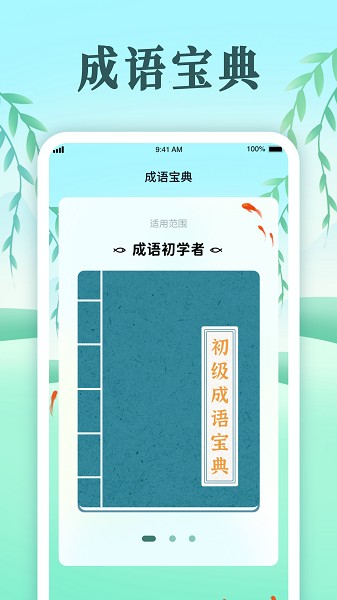 趣味开心消app图3