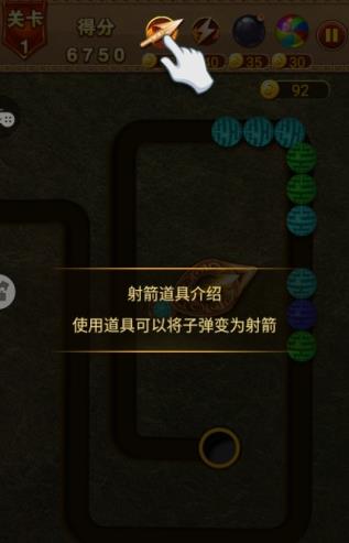 祖玛泡泡龙游戏图2