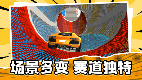 飞跃赛车场游戏图1