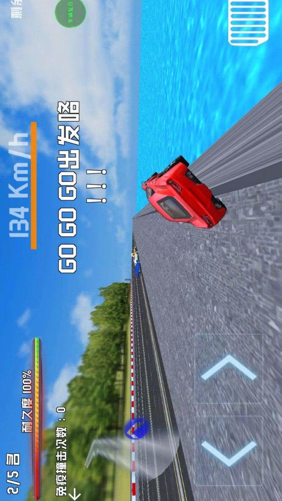 孤胆漂移车神游戏图1