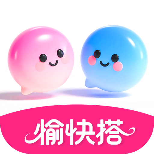 愉快搭app