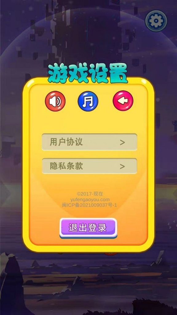 大姐找茬啊游戏图1
