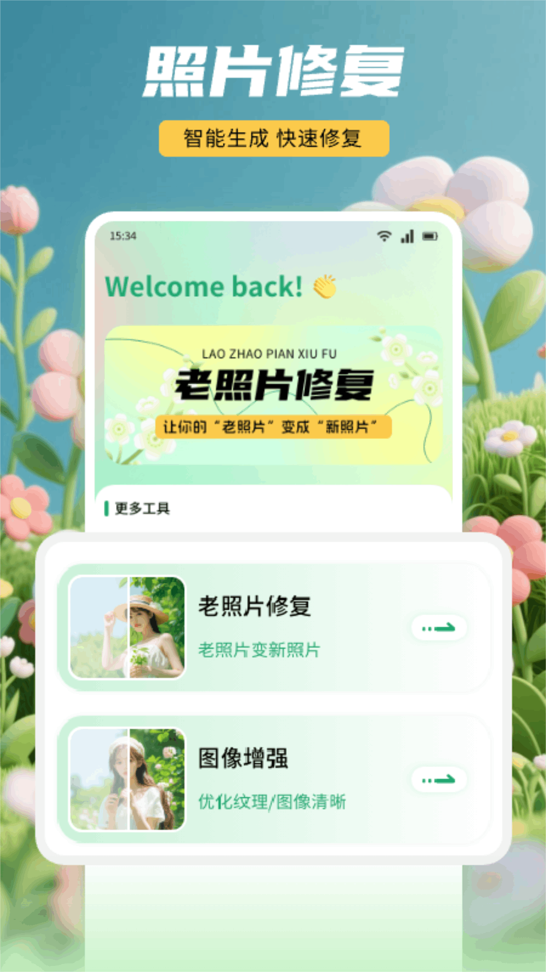 画质阁app图2