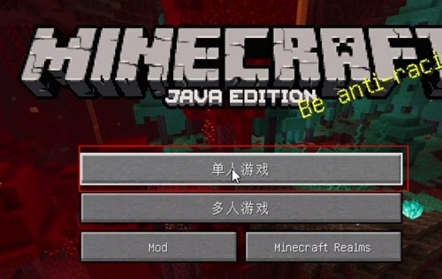mcpcl2启动器