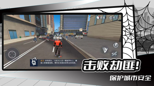 大蓝爱拯救游戏图2