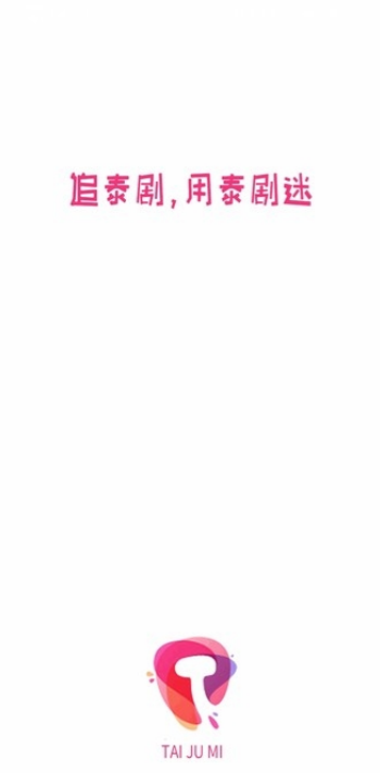 泰剧迷app(泰圈)图3
