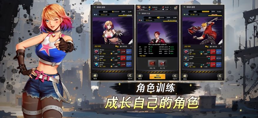 自警团维日兰特(Vigilante)图1